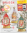 Katalogcover 3PAGEN Versand
